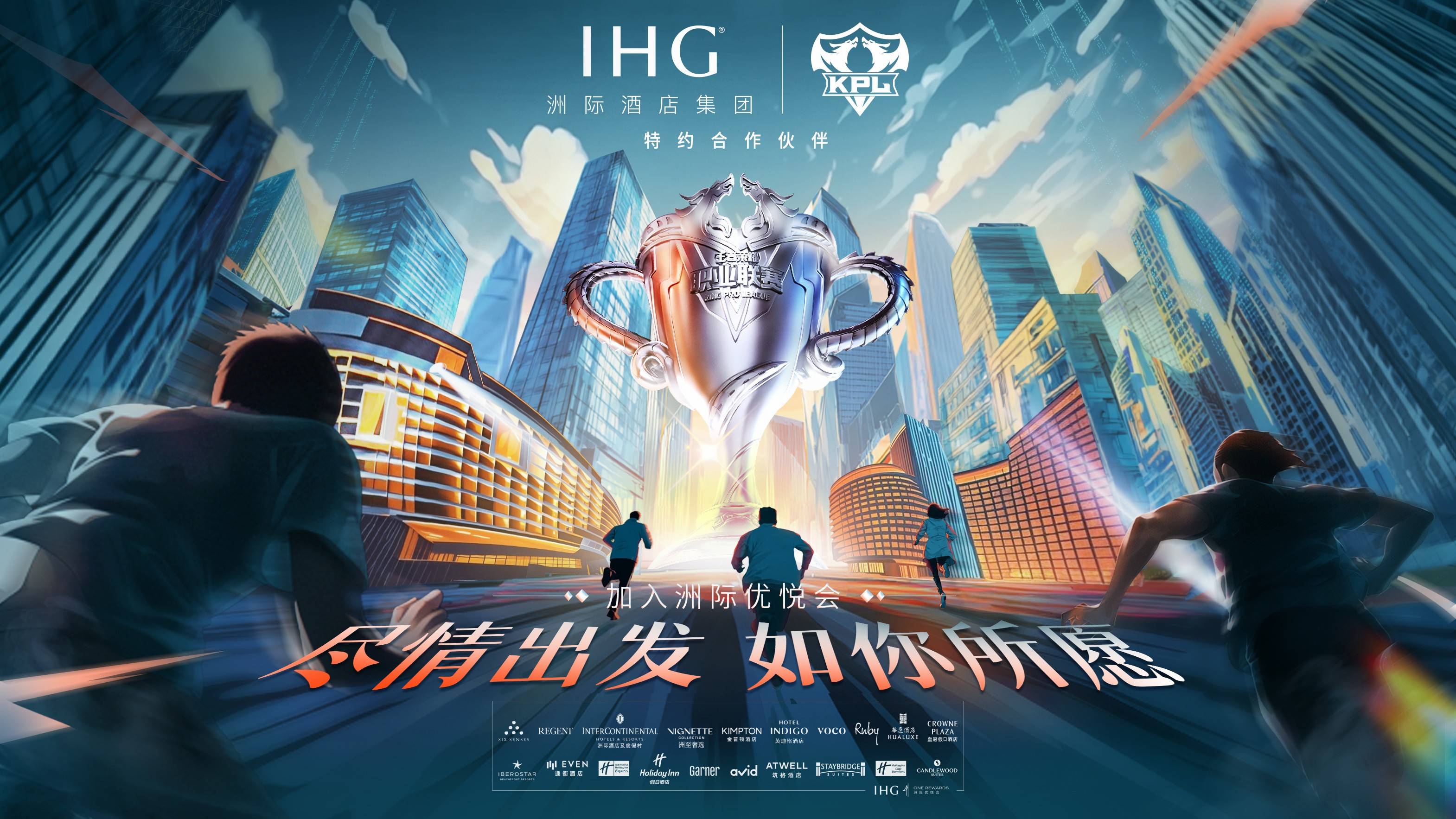 持与追求, 并将电竞精, 距离