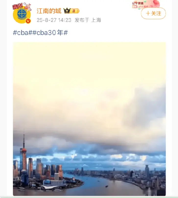 div, 辽宁队将得