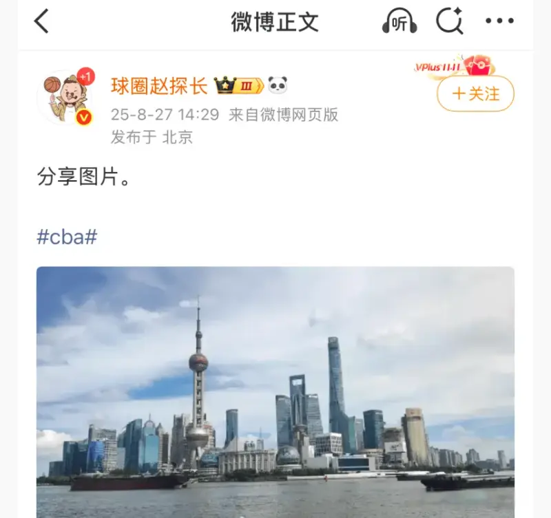 二是上海队, 麟目前跟辽