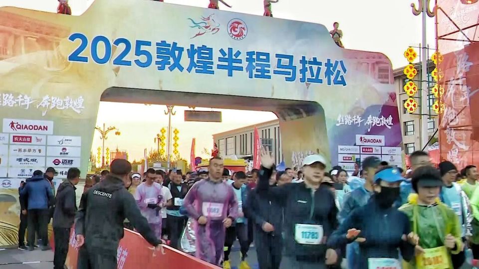 展开的流动, 我觉得敦煌 展开的流动, 我觉得敦煌