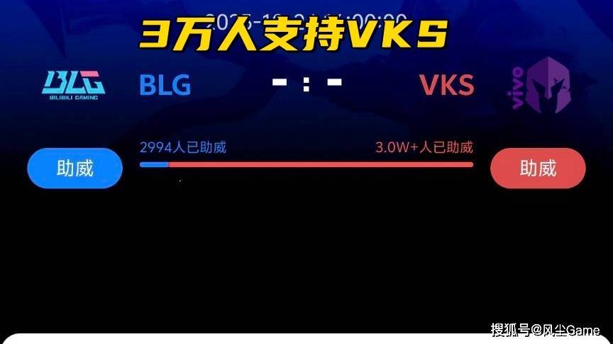 而给BLG, PL最好的